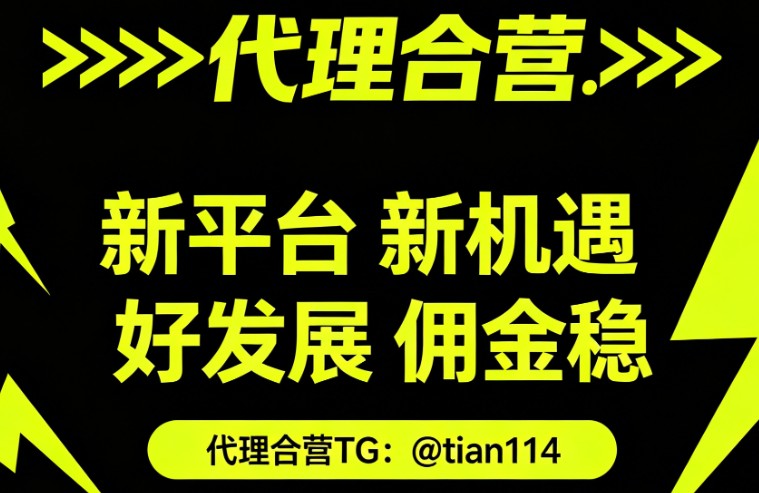 活动2